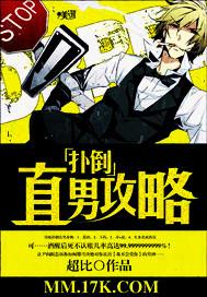 豪门宠婚萌妻乖乖送上门