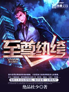 曾国藩家书哪个版本好