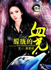 程清瑶莫离全文免费阅读在哪看