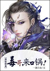 程清瑶莫离全文