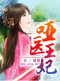 神秘老公请放手