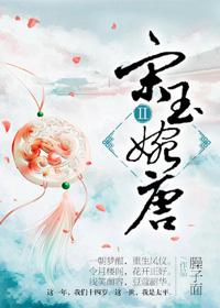 重生娱乐后官之皇