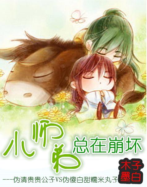 装作不在乎的样子有多难受你知道吗