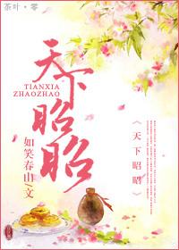 超级神瞳全文阅读