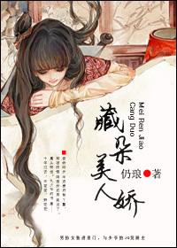 秘密花园的图片大全