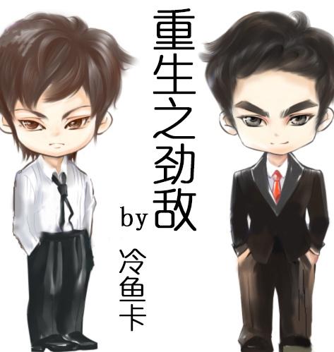 我的警察老婆和警察女儿结局