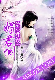 我的老婆是警察2