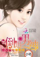 我的老婆是警察