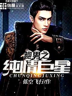 战场合同工TXT电子书