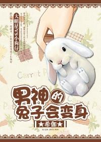 请叫我世界首富