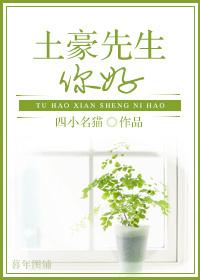 我有四个哥哥了