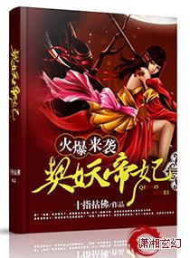 我有四个哥哥七个弟弟免费阅读