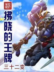 神棍天师红包群