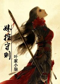 神棍天师混娱乐圈