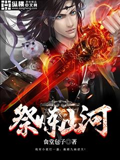 娇妻有毒全文阅读