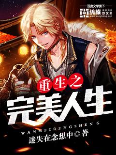 总裁娇妻超有钱