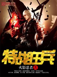 总裁娇宠爱妻有喜了全文免费阅读