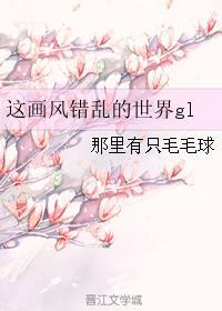 冥婚少女鬼夫大人我怕黑