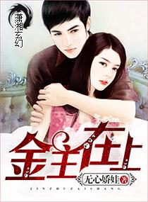 冥婚夜嫁鬼夫太嚣张