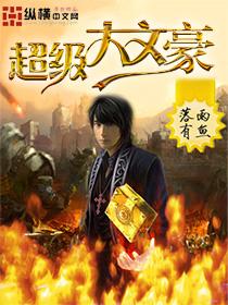 我不是富二代全文阅读