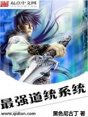 万岁 深海小魔王