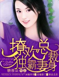 万岁深海小魔王免费阅读全文