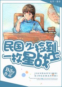 惊世修仙高手笔趣阁