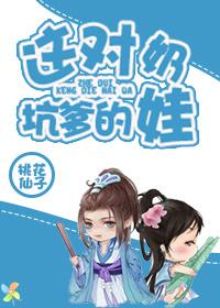 血凰重生豪门腹黑小姐