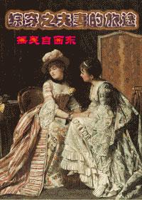 萌宝神助攻妈咪要逃跑!