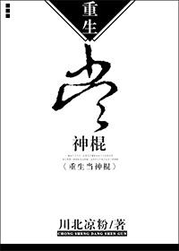 萌宝作案妈咪送到请享用 懒月弯弯