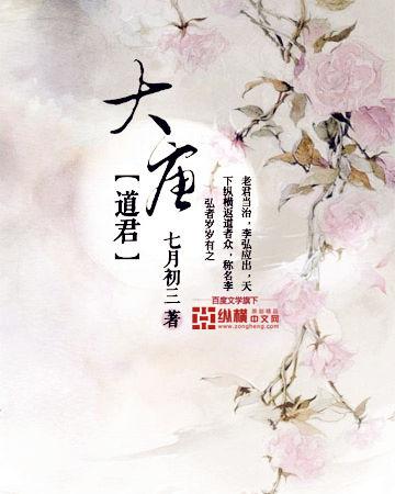 我是鬼捕全文免费阅读