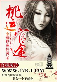 凤帝九倾免费阅读全文