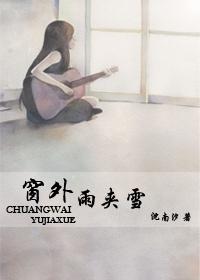 千年之恋飞儿乐队