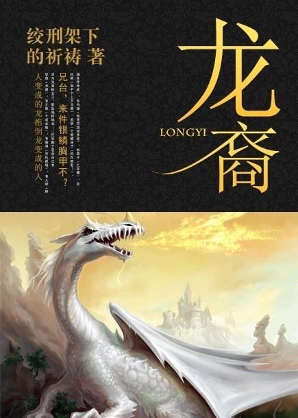 最强农民系统免费阅读