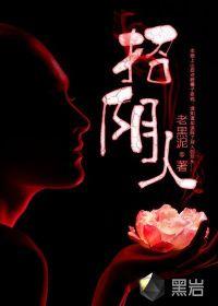 重生后我嫁给了渣男的死对头