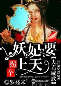 镇魂印和灭魂印是哪个