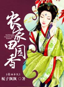 甜到齁免费阅读