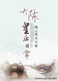 噬骨入怀总裁的柔情蜜意 聚合中文网