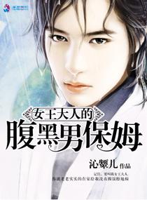 大唐初见现代篇