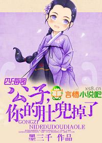 大宋偷香免费阅读