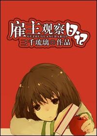 相府千金不好惹大结局