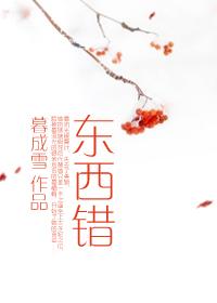 绝地求生之空投成神TXT