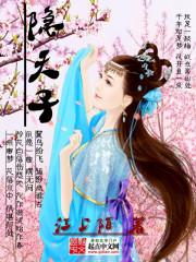 我爱娇妻雅雯面试