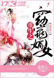 孟婆的冥王大人在线观看