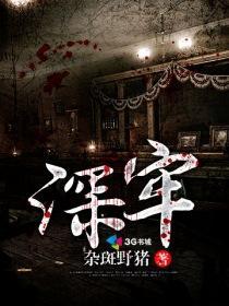 原来孟婆的真实身份是冥界公主