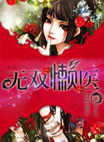 君谋逍遥妾观望 菲菲红素轻