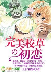 最强游戏玩家竟然是女孩子