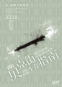 快穿之撩人小妖精百度