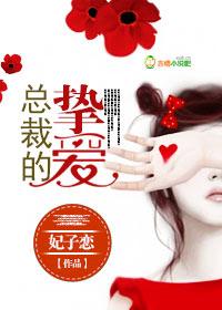 快穿之撩人小妖精免费阅读