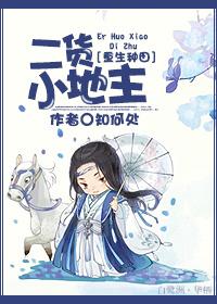 霸少的亿万小甜妻女人说爱我